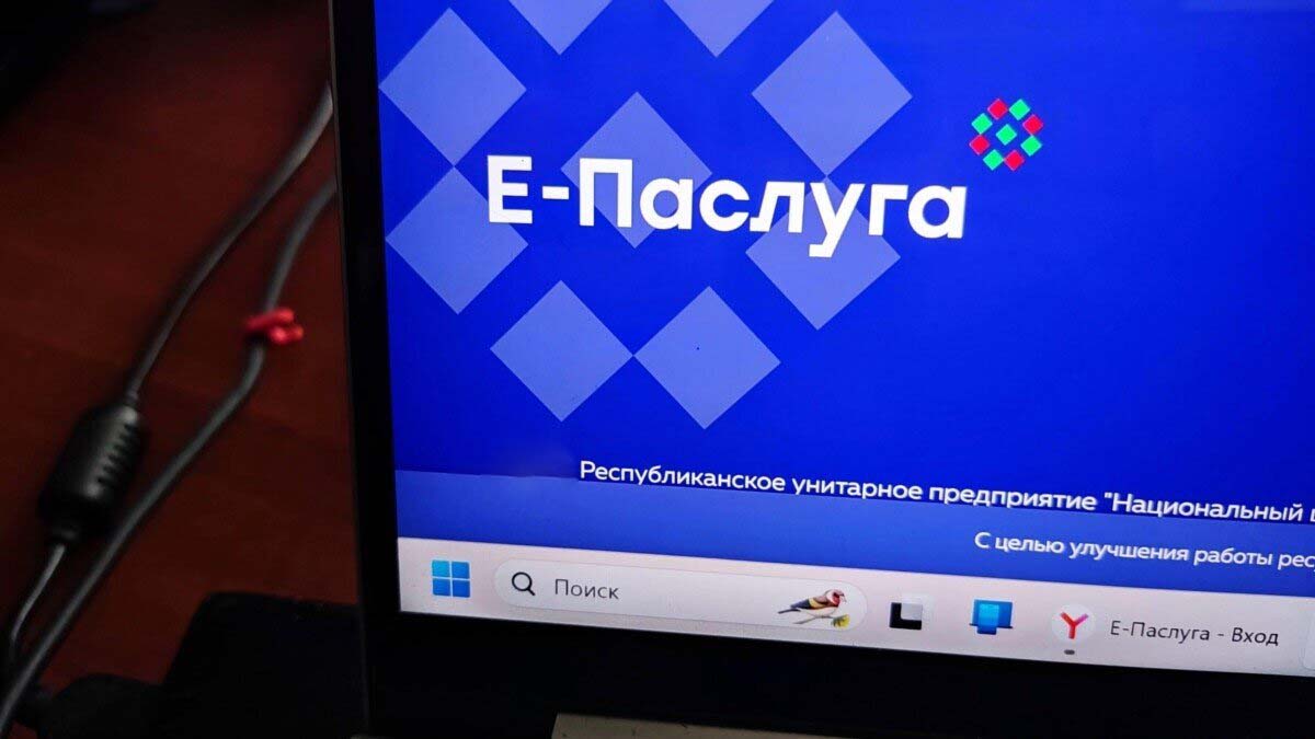 Е-паслуга продление ключа